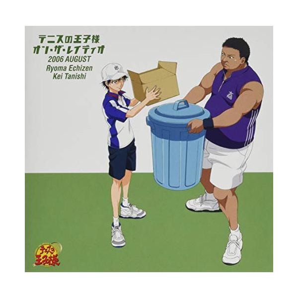 CD/ラジオCD/テニスの王子様 オン・ザ・レイディオ MONTHLY 2006 AUGUST (初回生産完全限定盤)