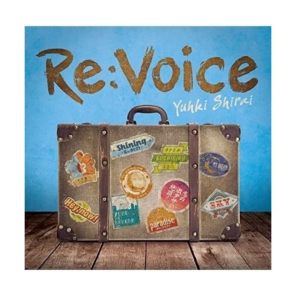 CD/白井裕紀/Re:Voice
