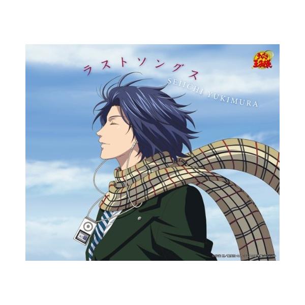 ドリーミュージック CD/幸村精市/ラストソングス : onHOME(オンホーム