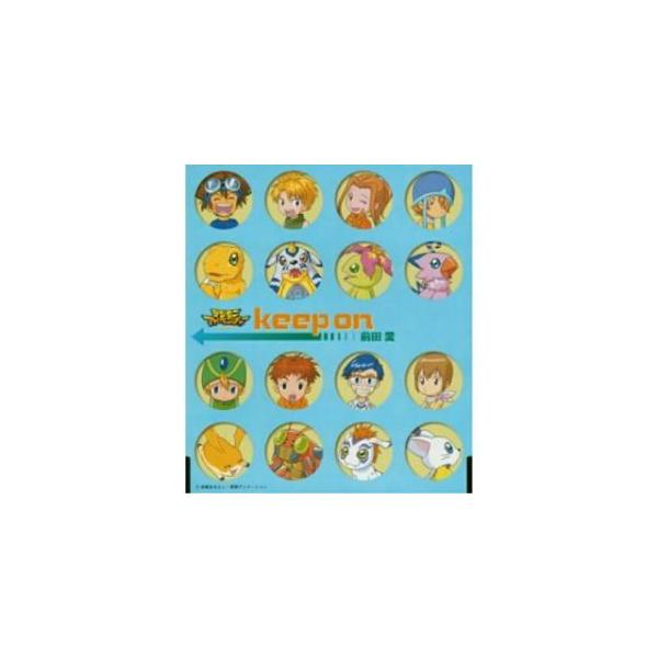 CD/前田愛/keep on