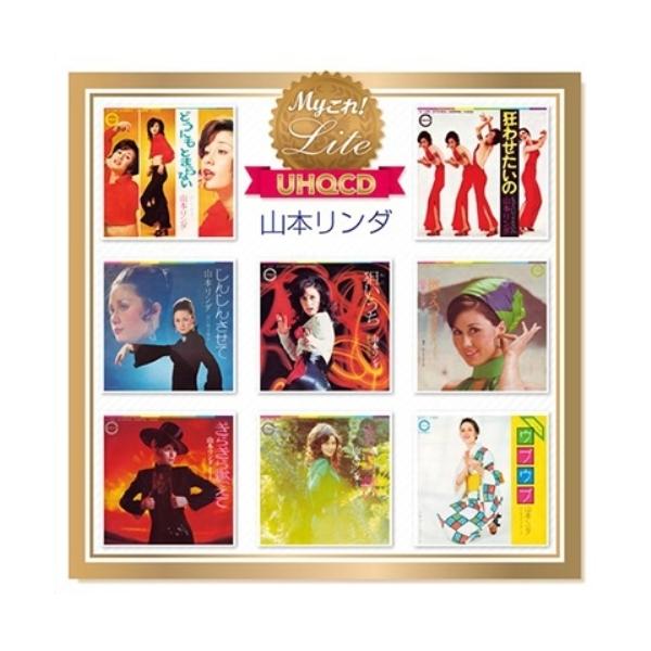ポニーキャニオン（PONY CANYON） CD/山本リンダ/Myこれ!Lite 山本