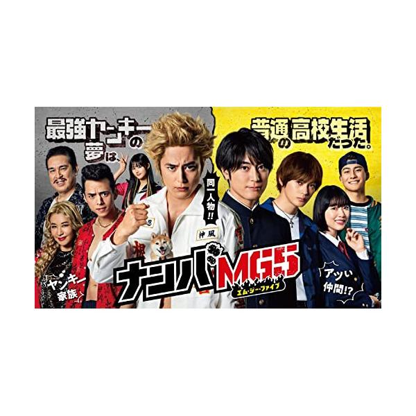 ポニーキャニオン（PONY CANYON） BD/国内TVドラマ/ナンバMG5 Blu-ray