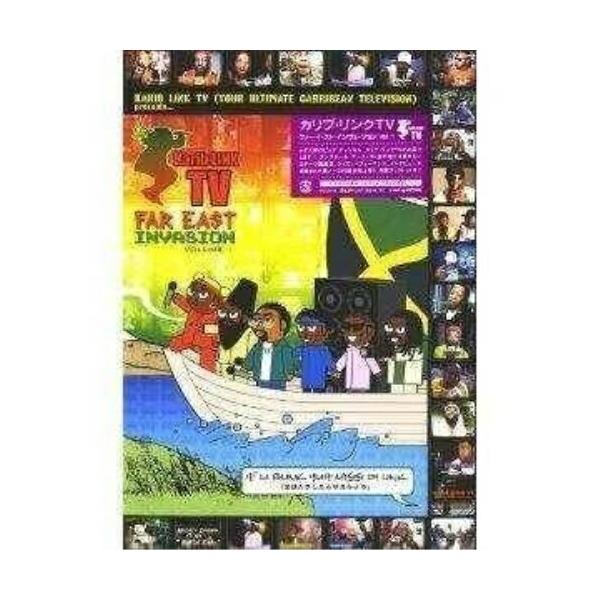 [Release date: March 17, 2006]オムニバス2006年3月17日 発売DVD:11.Or Wah2.That Day Will Come3.Ganja Farmer4.Weh Di Time5.Do What Yo...