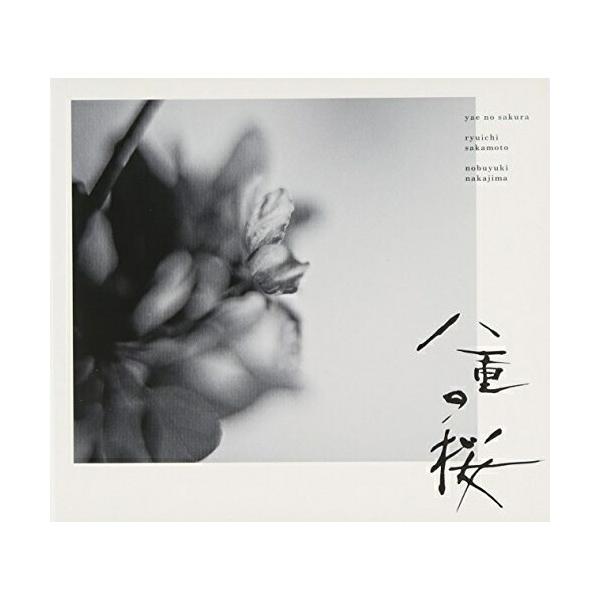 CD/坂本龍一・中島ノブユキ/NHK大河ドラマ オリジナル・サウンドトラック 「八重の桜」I (紙ジャケット)