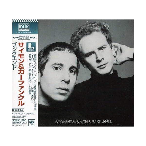 【未開封】SACD　ブックエンド　サイモン＆ガーファンクル　ハイブリット Amazon.co.jp: ブックエンド - サイモン&ガーファンクル