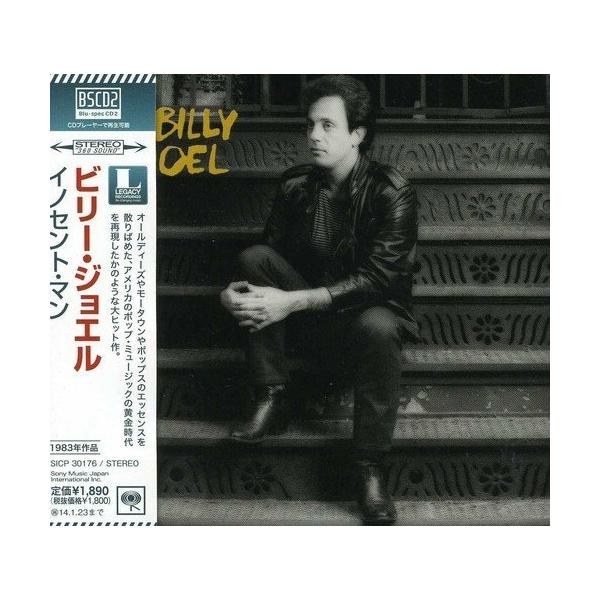 ビリージョエル　イノセントマン　SACD 81E6VlfA4QL._SY200_QL15_.jpg