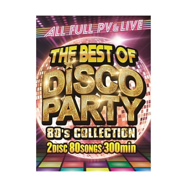 [Release date: January 11, 2023]オムニバス (Kenny Loggins、Irene Cara、Limahl、Ray Parker Jr.、Huey Lewis &amp; The News、Cyndi La...