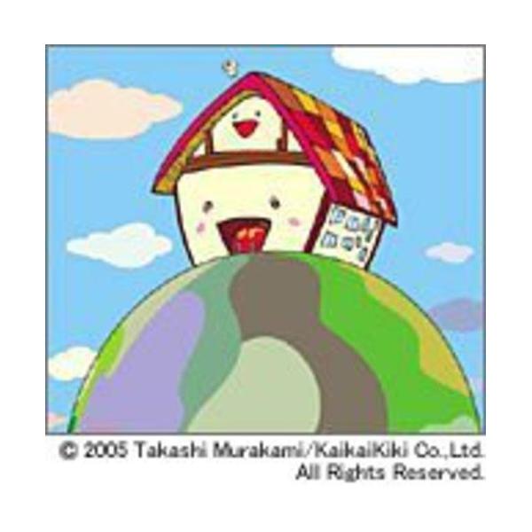 ソニーミュージック CD/ゆず/Home(1997〜2000) : onHOME(オン