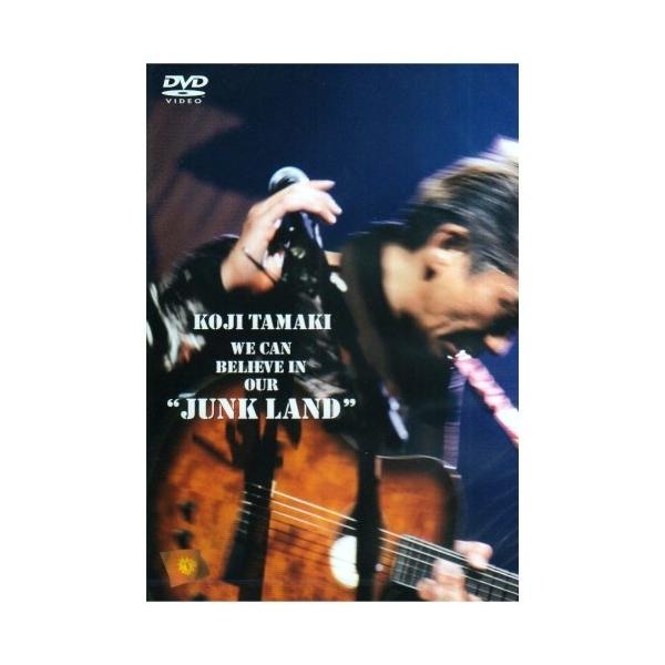 [Release date: December 17, 2003]玉置浩二 (タマキコウジ たまきこうじ)2003年12月17日 発売DVD:11.太陽さん2.NO GAME3.Honeybee4.金持ちさんちの貧乏人5.カリント工場の煙突...