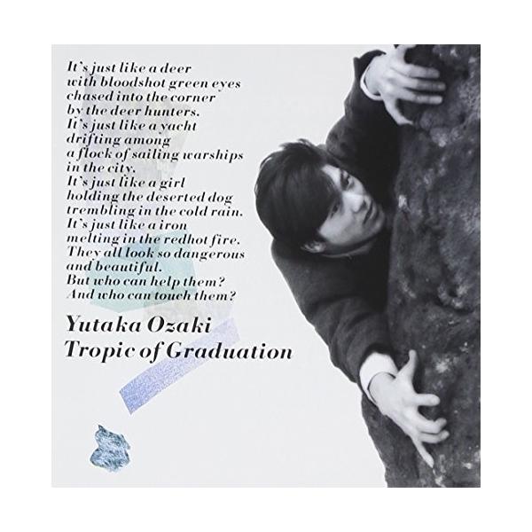 尾崎豊 CD 通常盤 尾崎豊 CD/ALL TIME BEST 13/11/27発売 オリコン加盟店