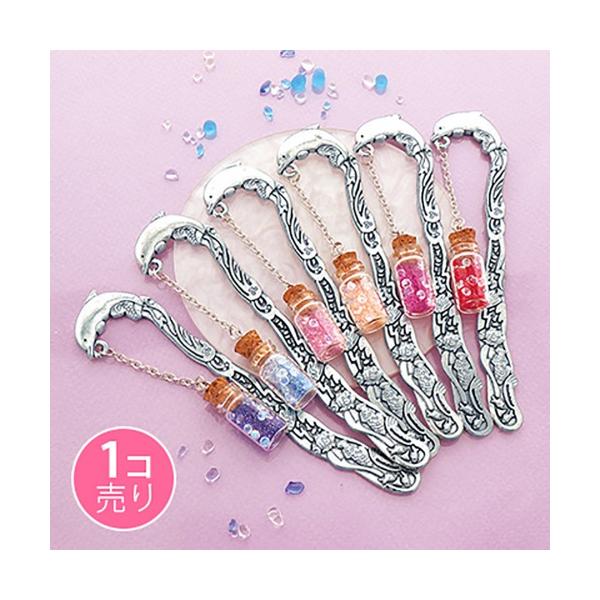 イルカや海モチーフが刻まれたデザインにくぎづけ！ガラスの小ビンにはキラキラのミニクリスタル風パーツ入り★定価 : 580円商品番号 : sunho-593725サン宝石