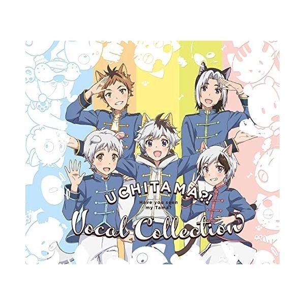 CD/アニメ/うちタマ?! 〜うちのタマ知りませんか?〜 ボーカルコレクション