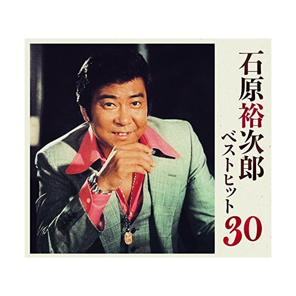 テイチク CD/石原裕次郎/ベストヒット30 : onHOME(オンホーム