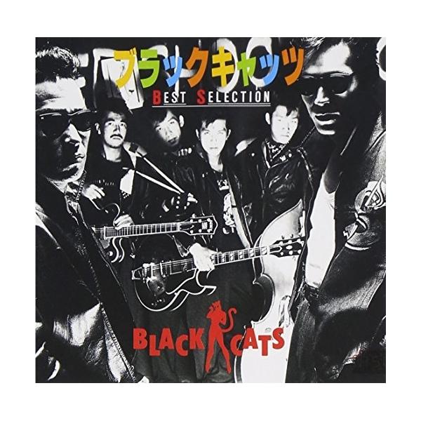 徳間ジャパン CD/BLACK CATS/ブラックキャッツ ベストセレクション