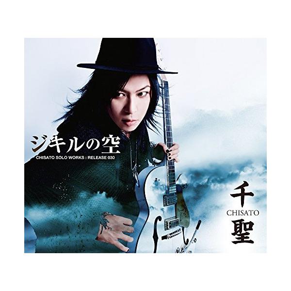 徳間ジャパン CD/千聖/Crack6/ジキルの空/MAD RIDER (初回限定盤A