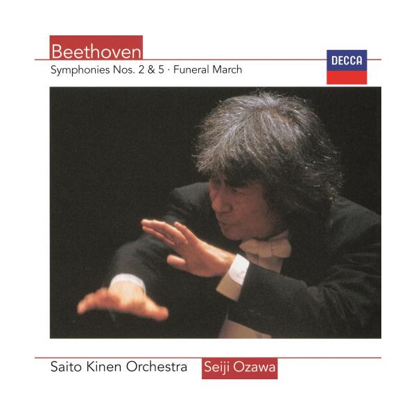 レコード　ＬＰ　ベートーヴェン　交響曲第五番「運命」　小澤征爾 ユニバーサルミュージック ▽CD/小澤征爾/ベートーヴェン:交響曲第5番