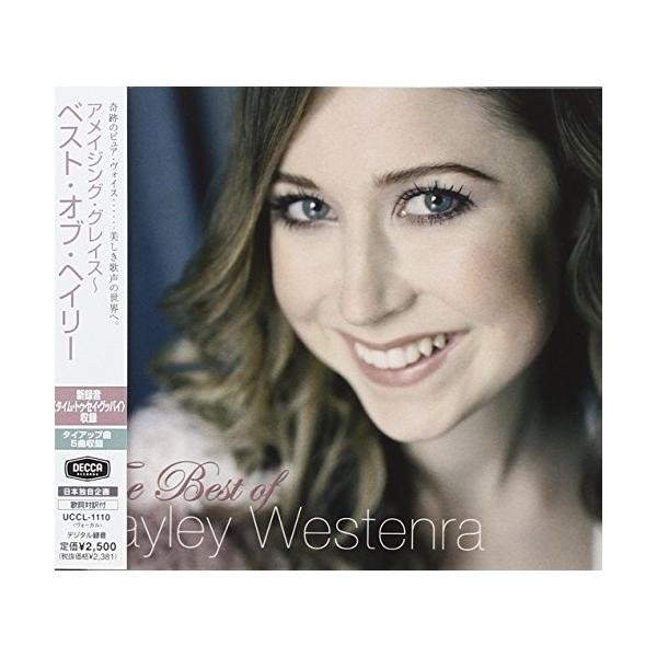 CD/ヘイリー/アメイジング・グレイス〜ベスト・オブ・ヘイリー