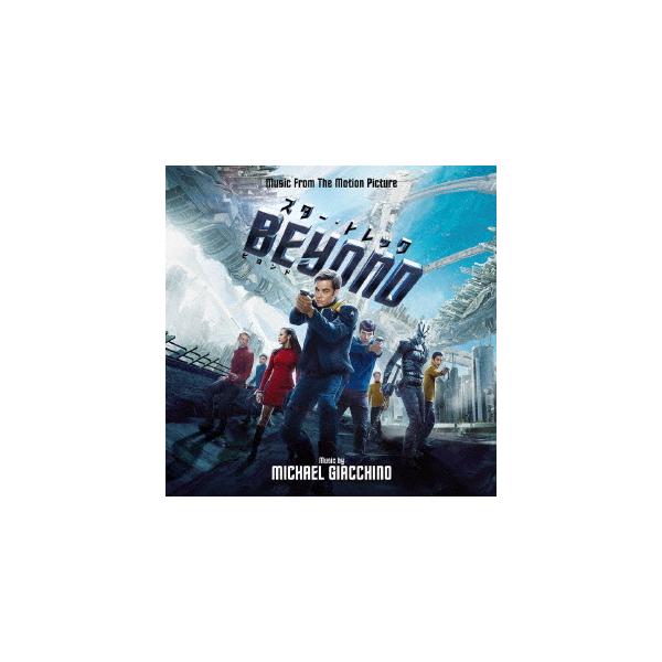 CD/マイケル・ジアッキーノ/『スター・トレック BEYOND』-オリジナル・サウンドトラック- (解説付)