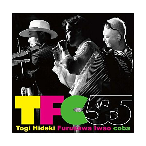 [Release date: September 10, 2014]東儀秀樹×古澤巌×coba (トウギヒデキ/フルサワイワオ/コバ とうぎひでき/ふるさわいわお/こば)2014年9月10日 発売東儀秀樹(雅楽師)×古澤巌(ヴァイオリニスト...