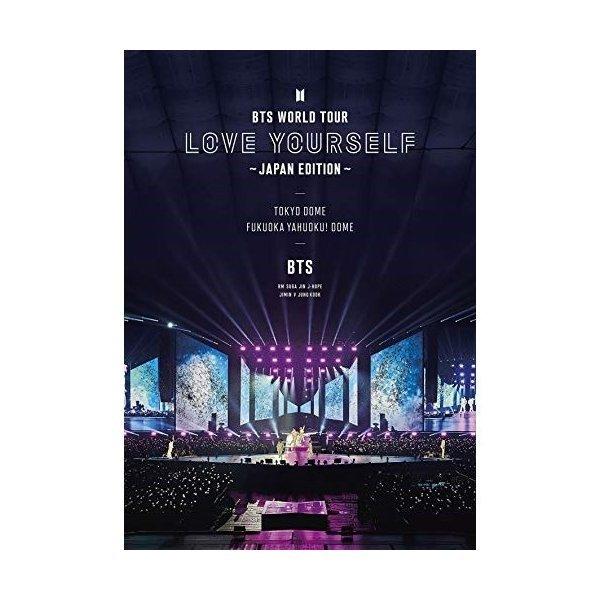 防弾少年団 BTS WORLD TOUR LOVE YOURSELF DVD Amazon.com: BTS WORLD TOUR 'LOVE YOURSELF' ~JAPAN EDITION