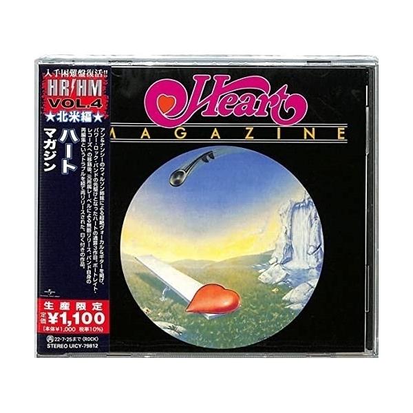 [Release date: January 26, 2022]ハート (はーと)2022年1月26日 発売ポートレイト・レコーズへの移籍後、マッシュルーム・レコーズが未完のセカンド・アルバムの録音音源を独断でアルバムに編集してリリース。メ...