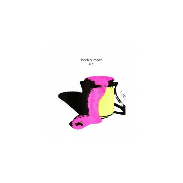 back number 黄色 FC限定盤 CD + DVD(Nattsu) CD Yellow