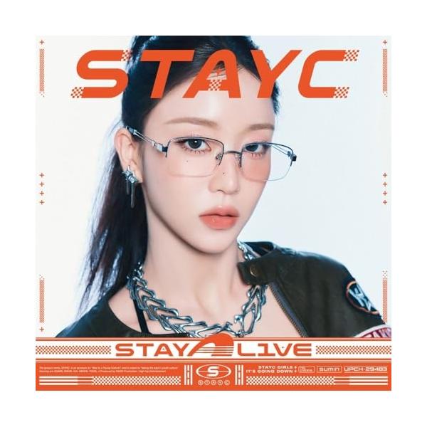 CD/STAYC/STAY ALIVE (デカジャケット) (限定盤/メンバー盤/Solo盤 SUMIN盤)