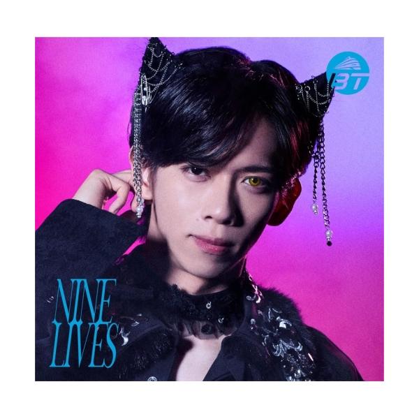 CD/超特急/NINE LIVES (CD+Blu-ray) (初回限定メンバーソロ盤/リョウガ盤)