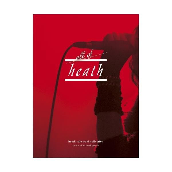 邦楽 all of heath ユニバーサルミュージック CD/heath/all of heath (4CD+Blu-ray) (生産