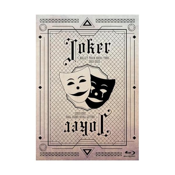 BD/超特急/BULLET TRAIN ARENA TOUR 2024-2025「Joker」(Blu-ray) (通常盤)
