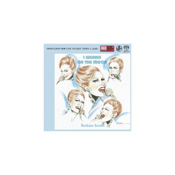 SACD/バーバラ・キャロル・トリオ/月に願いを (紙ジャケット)