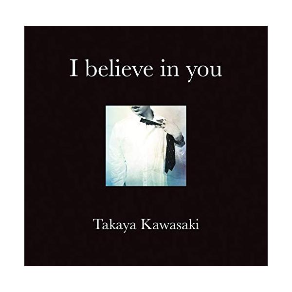 ビクターエンタテインメント CD/川崎鷹也/I believe in you
