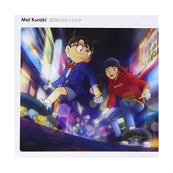 [Release date: June 2, 2021]倉木麻衣 (クラキマイ くらきまい)2021年6月2日 発売DVD:11.ZEROからハジメテ(MUSIC VIDEO)2.ZEROからハジメテ(名探偵コナンオープニング映像 ?ノンテ...