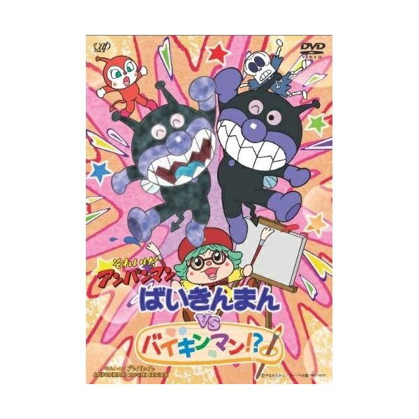 バイキンマン Amazon.co.jp: アガツマ(AGATSUMA) アンパンマンKOパンチ(小) ば