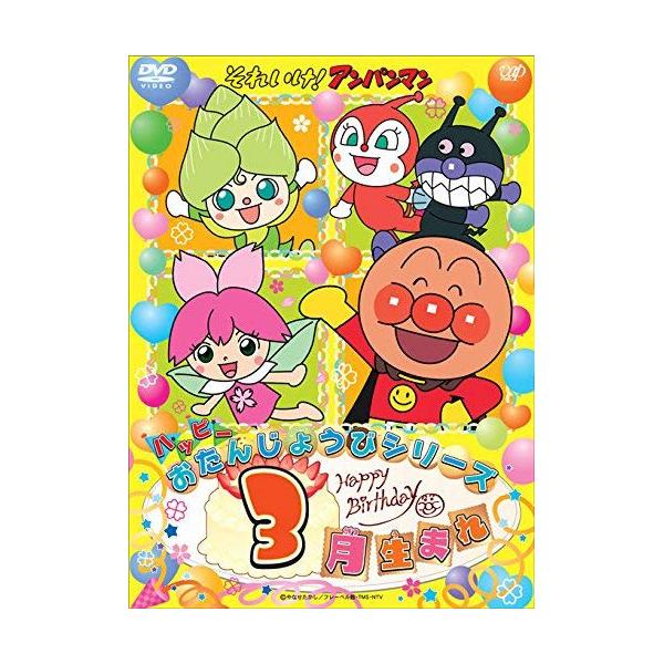 [Release date: February 18, 2015]キッズ (やなせたかし、戸田恵子、中尾隆聖、増岡弘、いずみたく、近藤浩章)2015年2月18日 発売