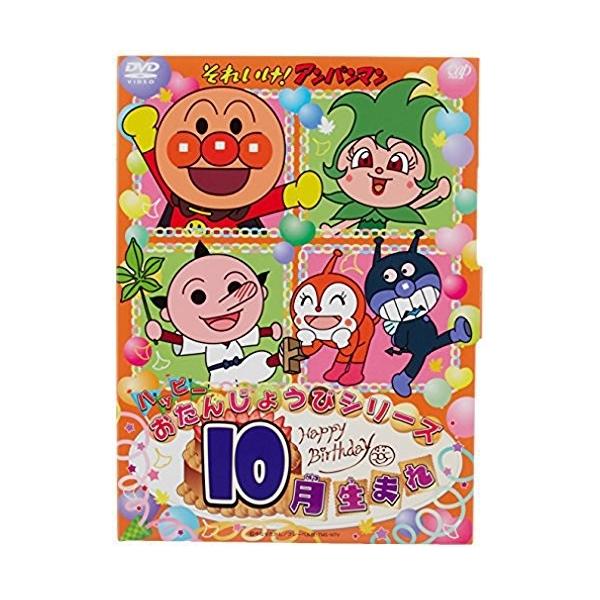 [Release date: August 5, 2015]キッズ (やなせたかし、戸田恵子、中尾隆聖、増岡弘、いずみたく、近藤浩章)2015年8月5日 発売