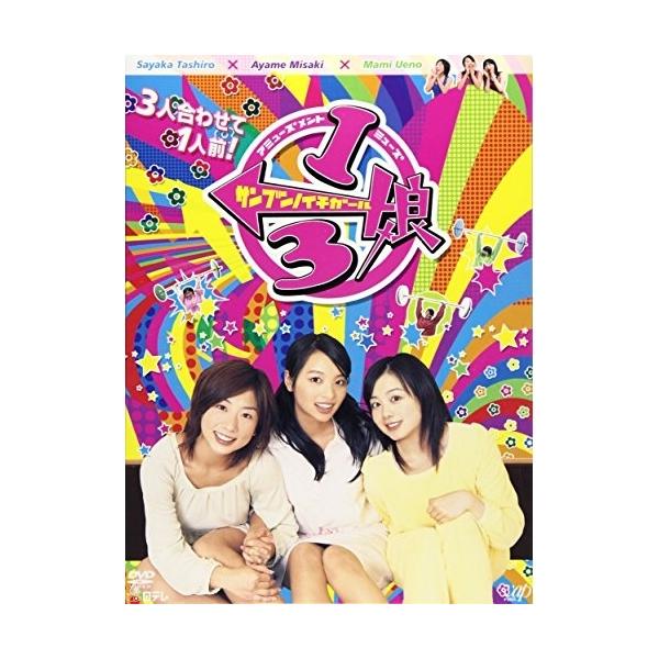 ☆美品☆ホームルーム DVD-BOX〈3枚組〉 ホームルーム DVD BOX 山田裕貴主演の衝撃ドラマ