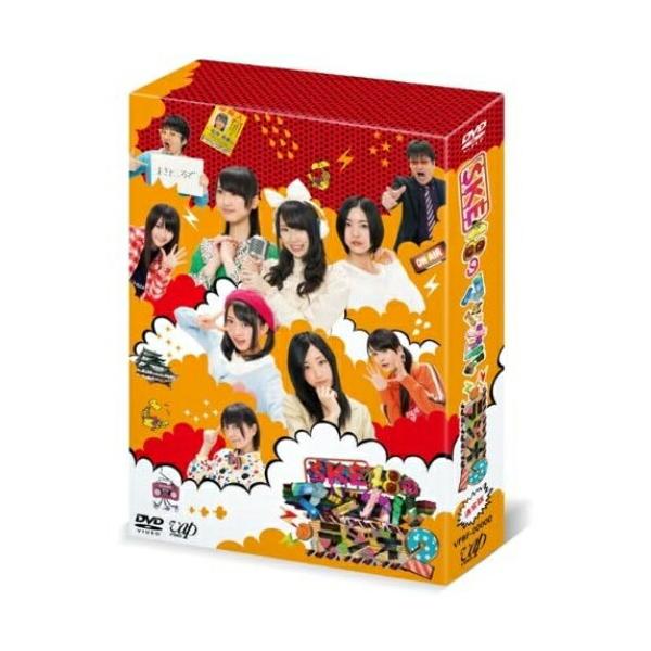DVD/趣味教養/SKE48のマジカル・ラジオ2 DVD-BOX (通常版)
