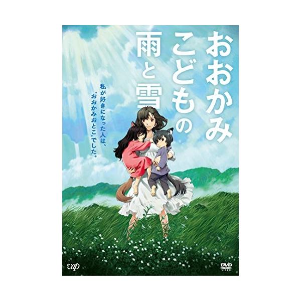 LP初回限定盤 おおかみこどもの雨と雪 おおかみこどもの雨と雪 オリジナル・サウンドトラック/高木正勝