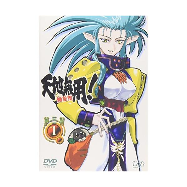DVD/OVA/天地無用! 魎皇鬼 第3期(1) : onHOME(オンホーム) - 通販