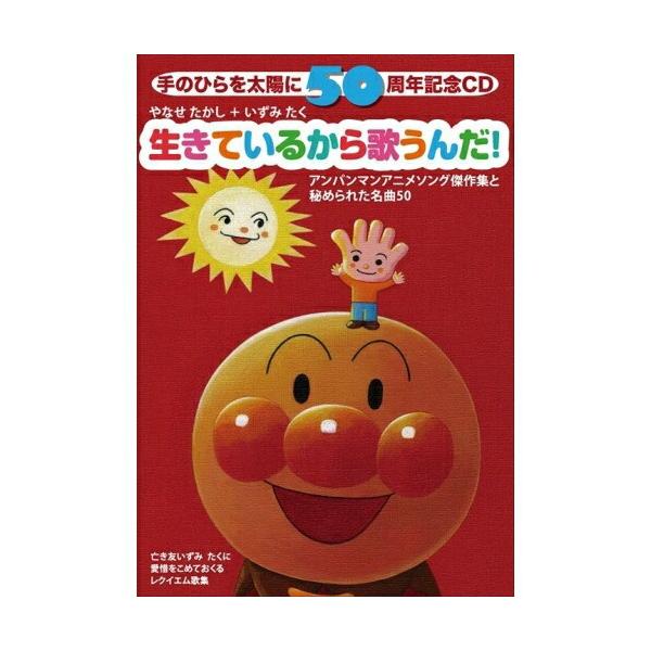 うくいすたちが歌うかな maxresdefault.jpg