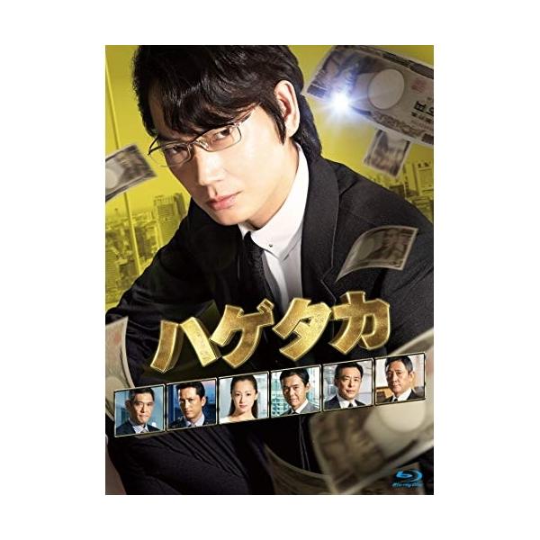BD/国内TVドラマ/ハゲタカ Blu-ray BOX(Blu-ray) (本編ディスク4枚+