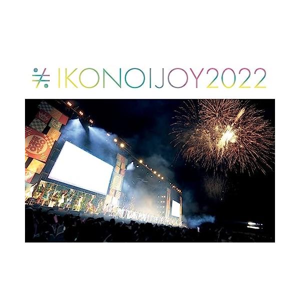 BD/イコノイジョイ/イコノイジョイ 2022(Blu?ray) (本編ディスク2枚+特典ディスク1枚) (TYPE A/スペシャルエディション)
