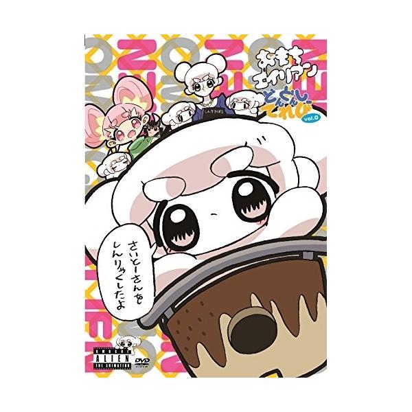 [Release date: March 9, 2016]OVA2016年3月9日 発売