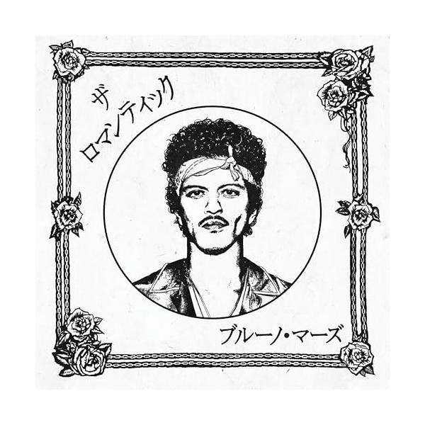 [Release date: February 27, 2026]ブルーノ・マーズ (マーズ ブルーノ まーず ぶるーの)2026年2月27日 発売究極の9曲。世界的スーパースター、ブルーノ・マーズ待望の新章、開幕。約9年ぶりとなるオリジナ...