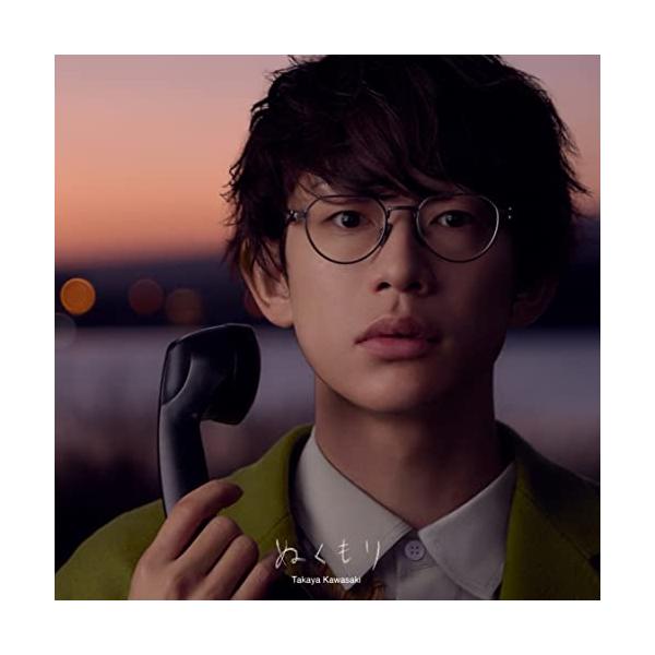 ソニーミュージック（Sony Music） CD/川崎鷹也/ぬくもり (CD+Blu-ray