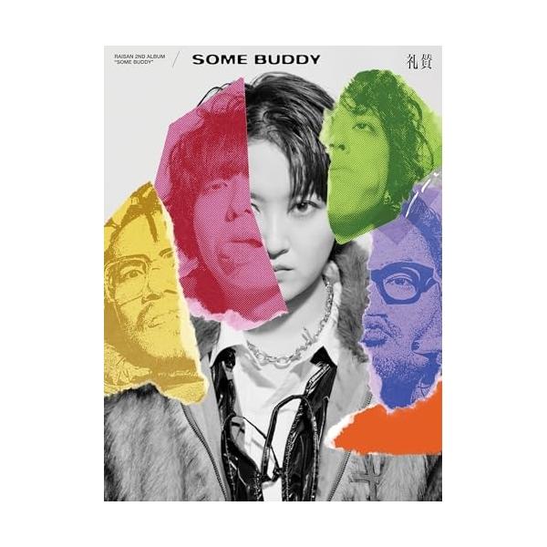 ソニーミュージック（Sony Music） CD/礼賛/SOME BUDDY (CD+Blu-ray