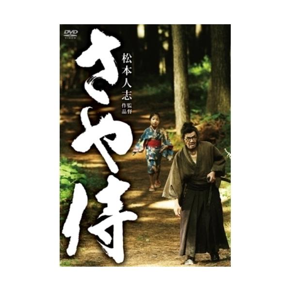 DVD/邦画/さや侍