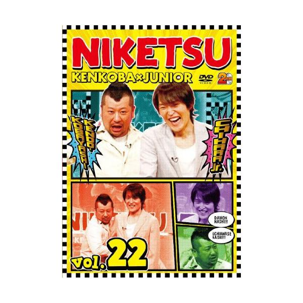 お笑いDVDセット よしもと DVD/趣味教養/にけつッ!!22 : onHOME(オンホーム) - 通販