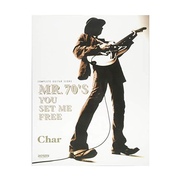 Char(チャー)/MR.70'S YOU SET ME FREE1 . SAVE IT FOR A RAINY DAY/2 . GIRL/3 . YOU SET ME FREE/4 . BLACK&amp;YELLOW/5 . CAST ...